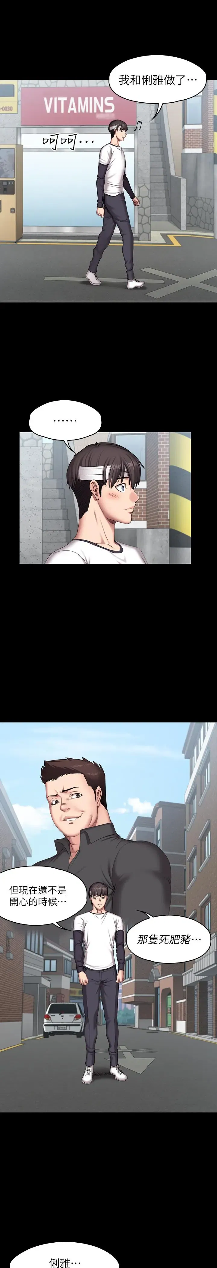 第64話