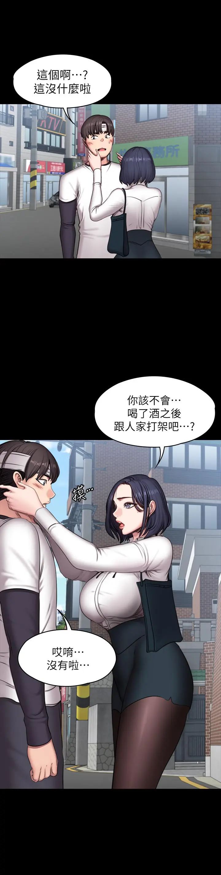 第64話
