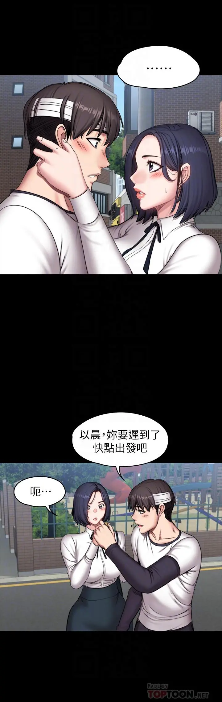 第64話
