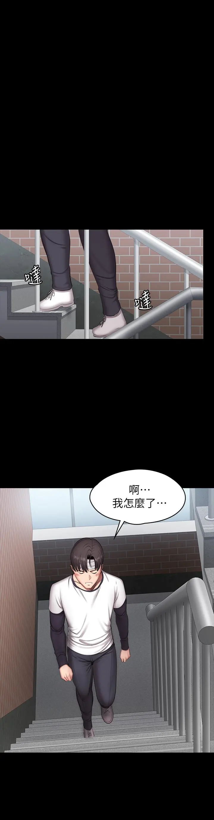 第64話