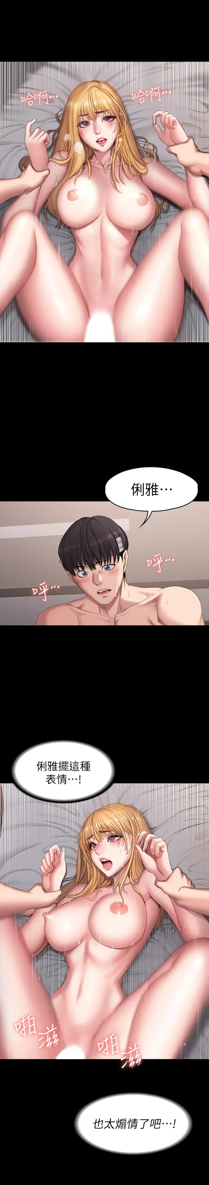 第64話