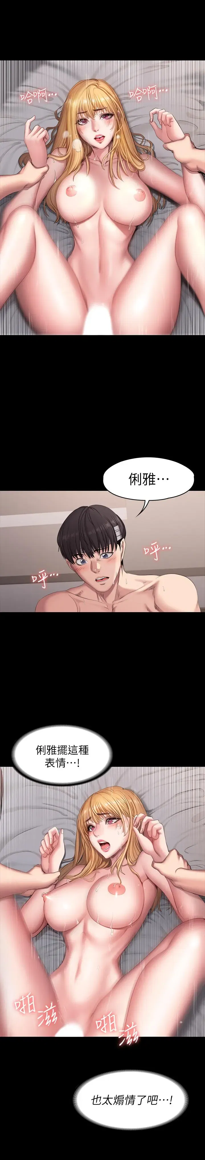 第64話