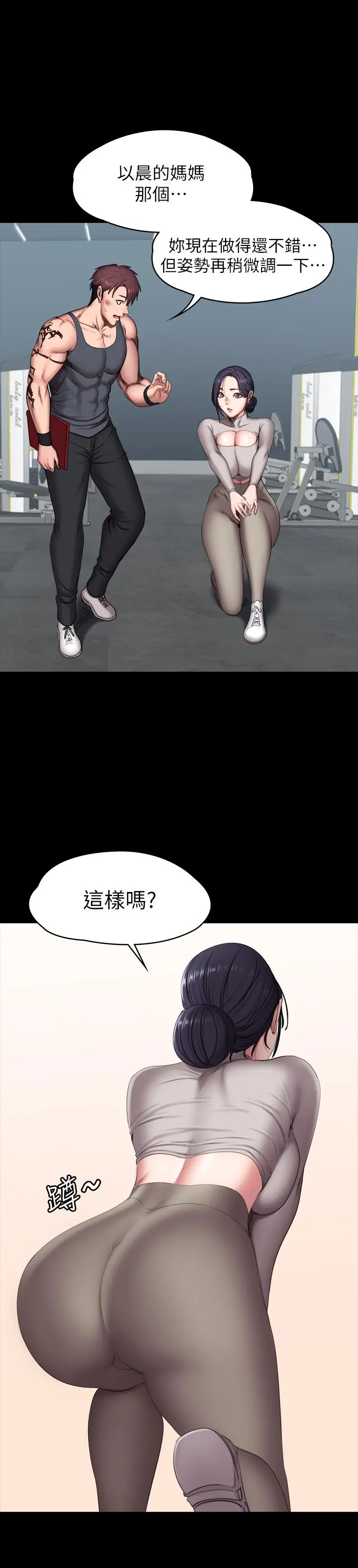 第64話