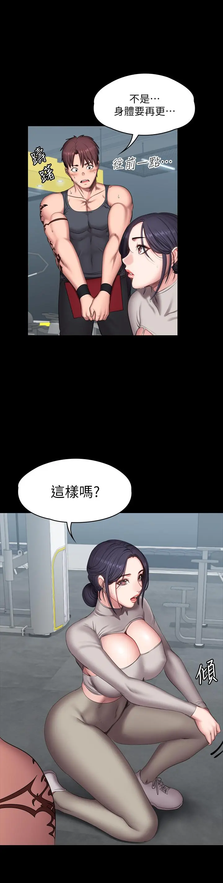 第64話
