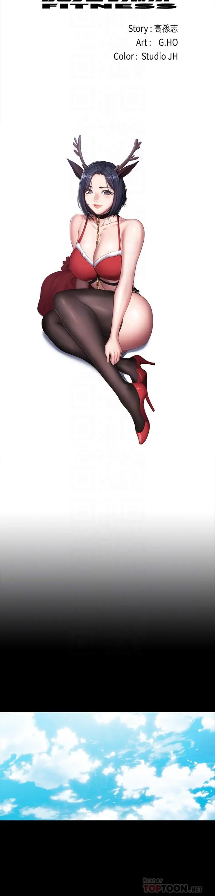 第64話