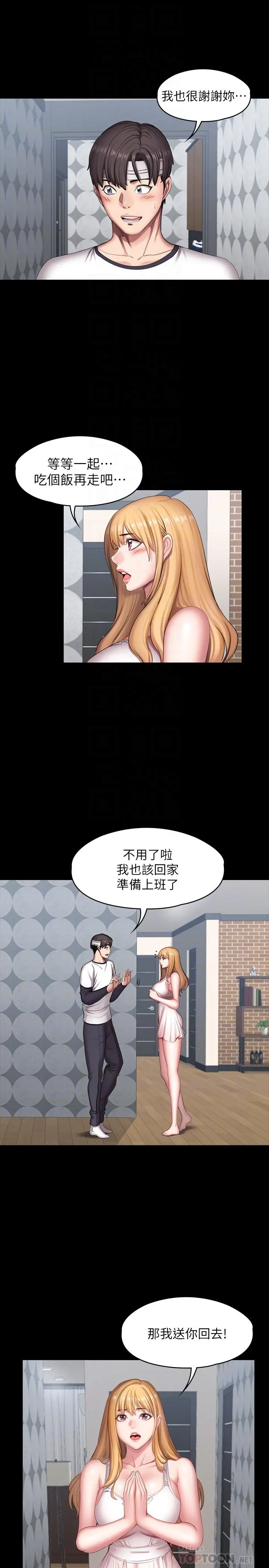 第64話