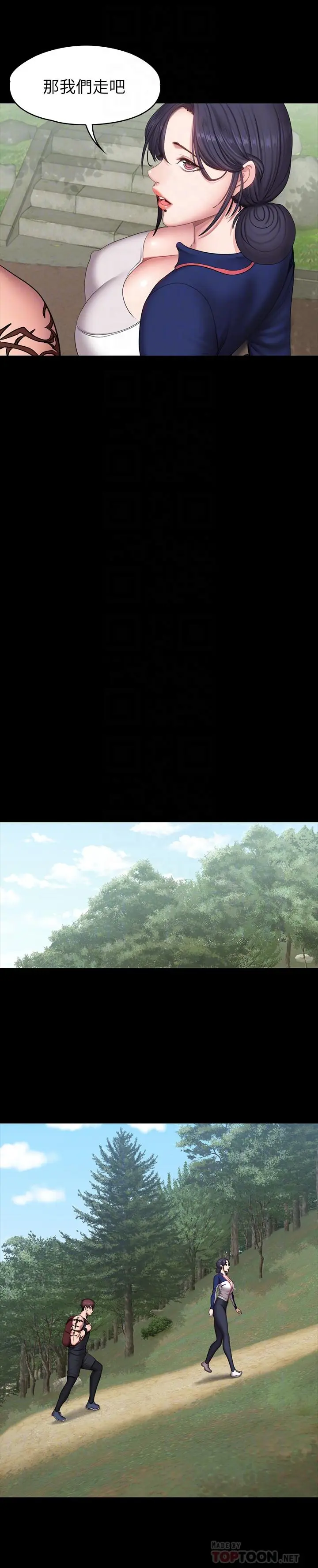 第65話