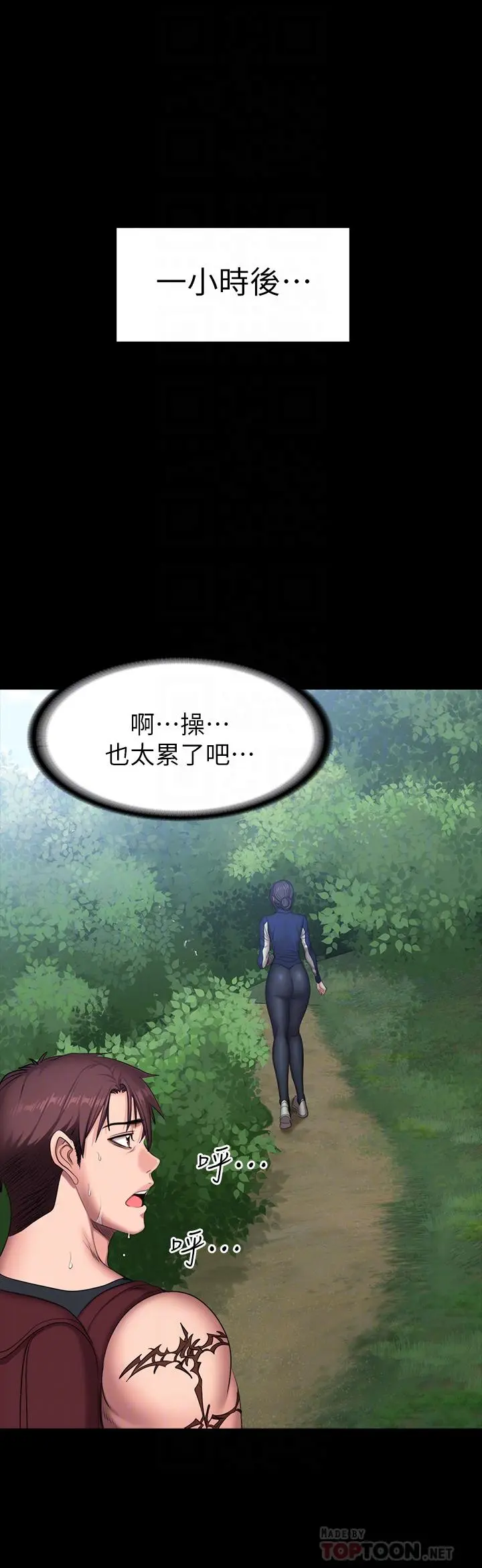 第65話