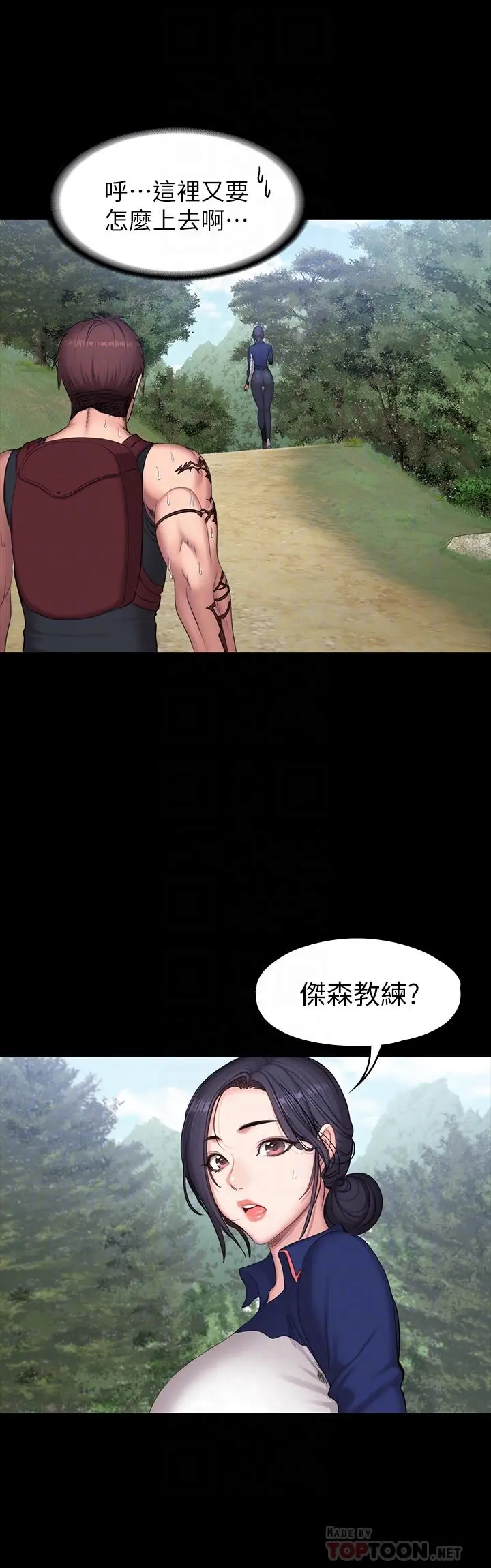 第65話