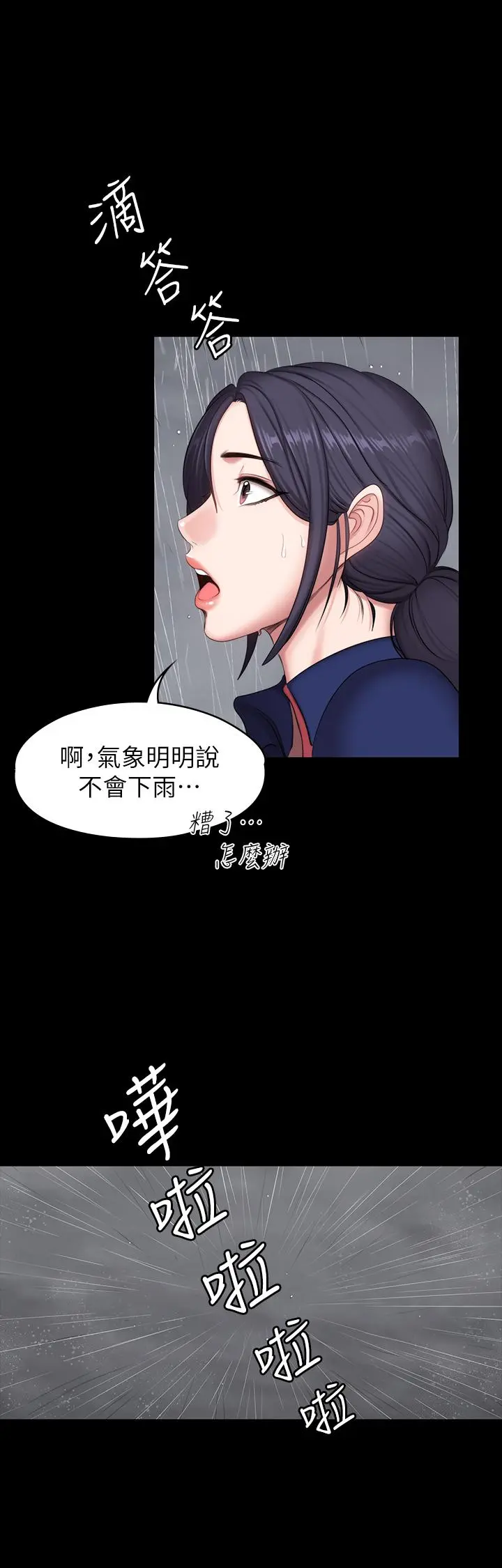 第65話