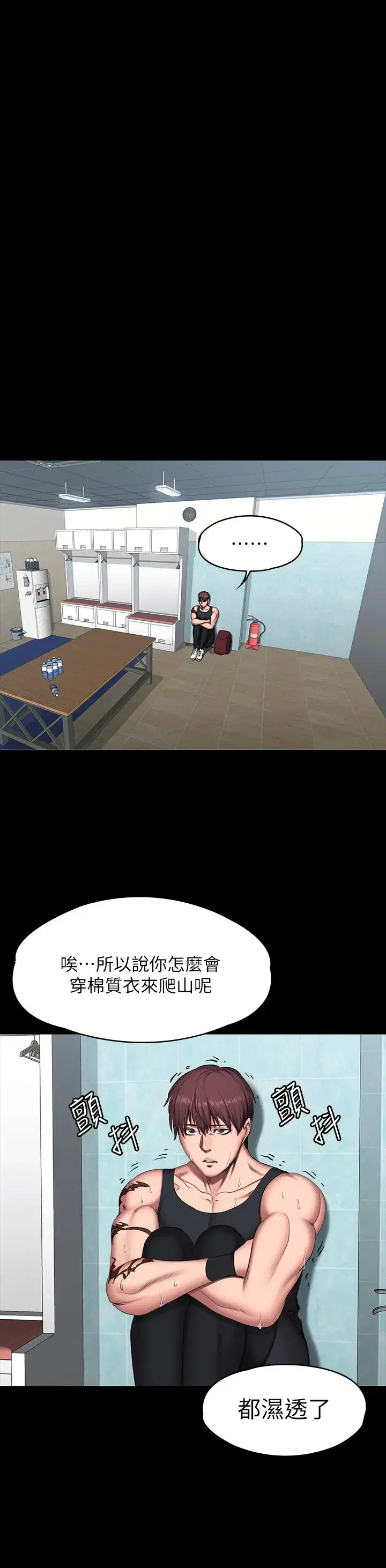 第65話
