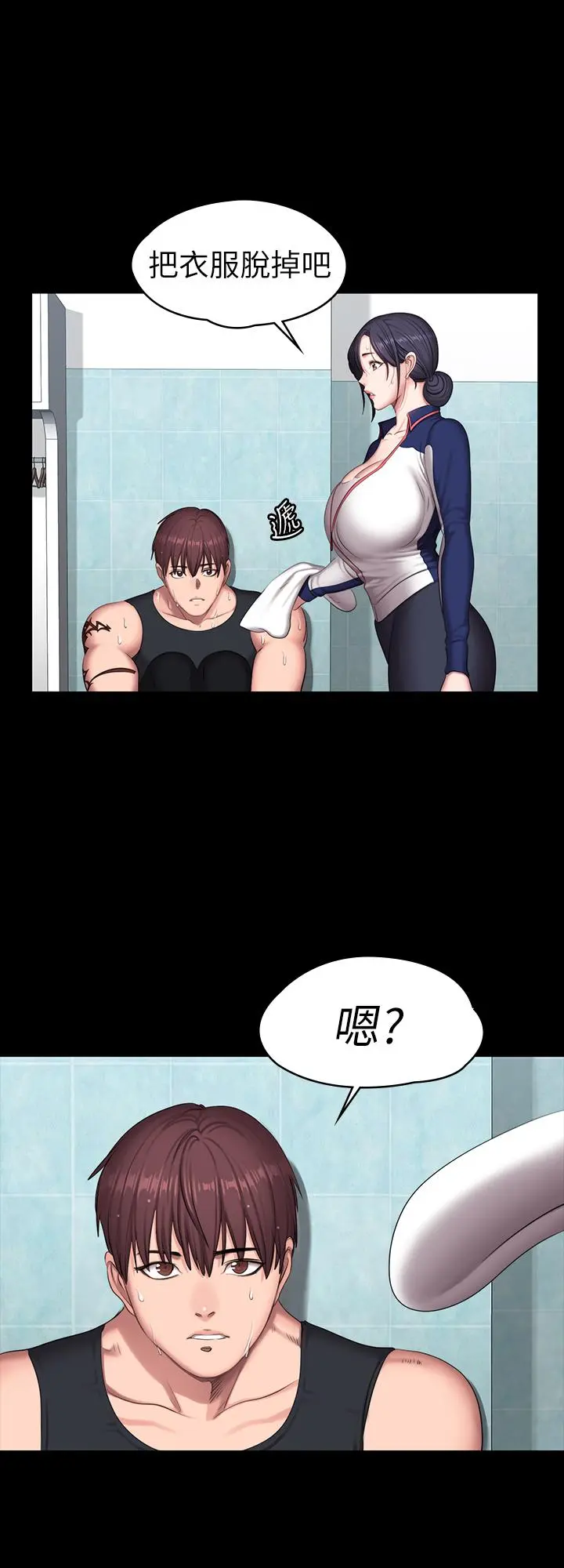 第65話