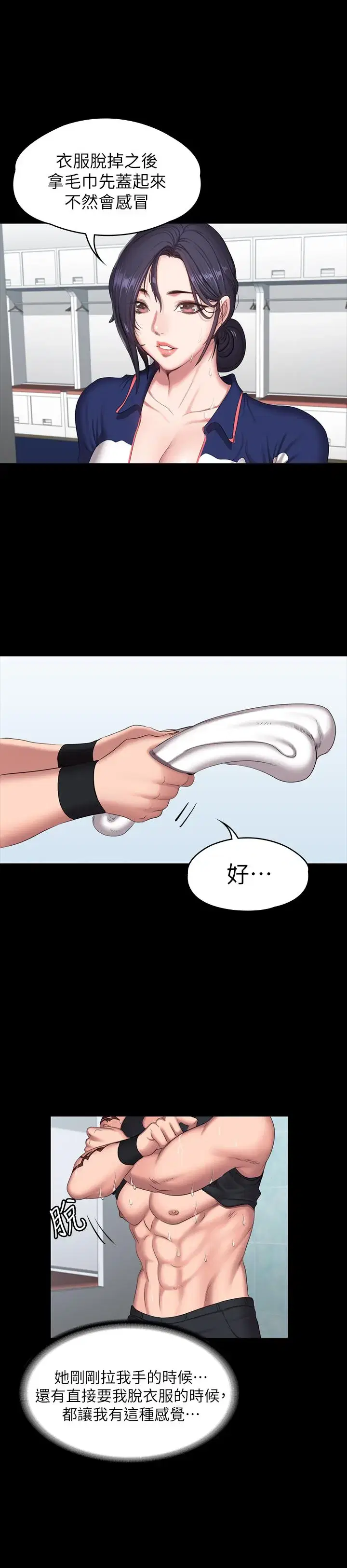 第65話