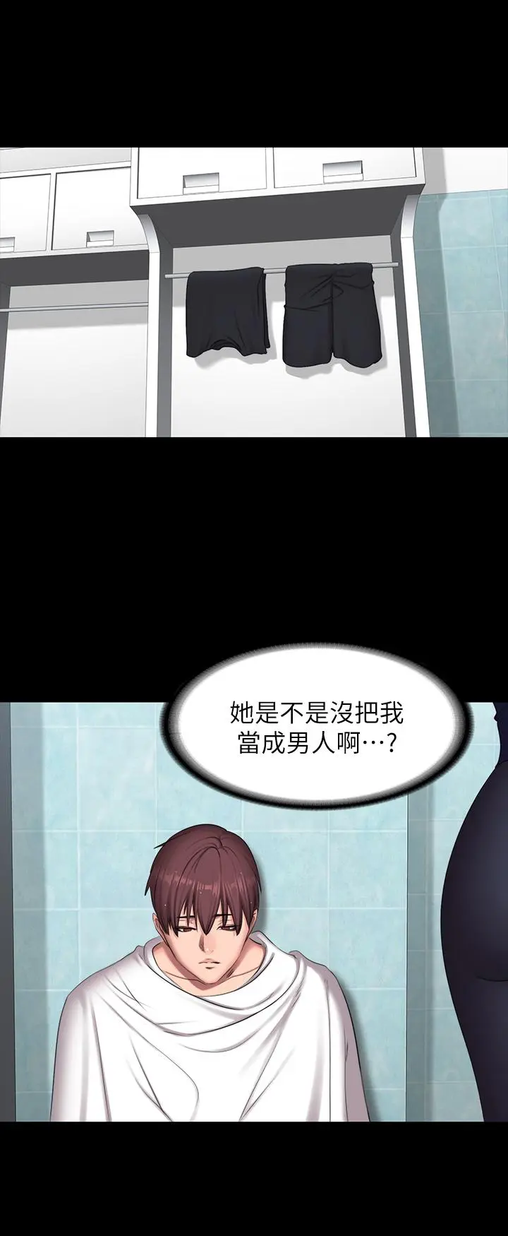 第65話