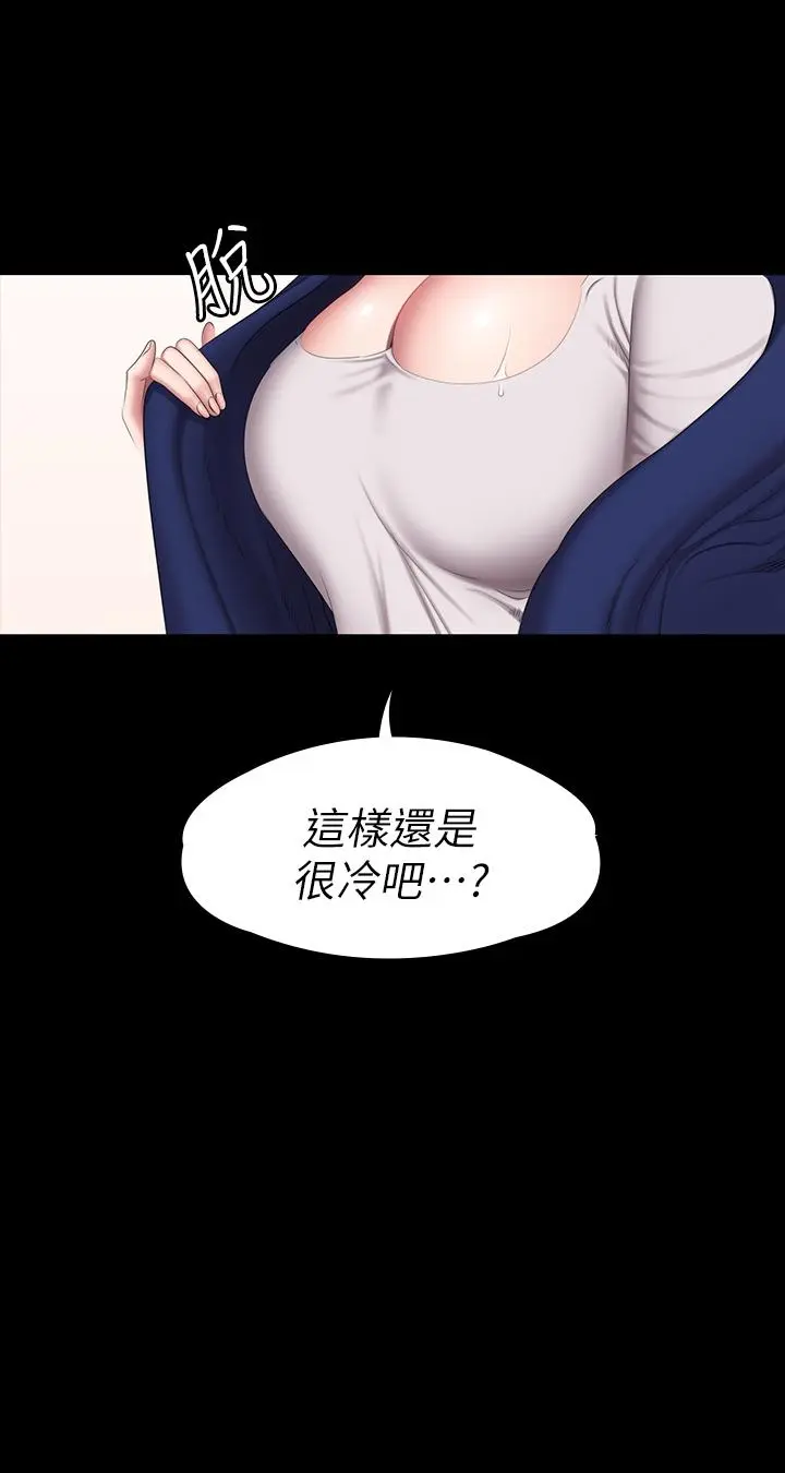 第65話