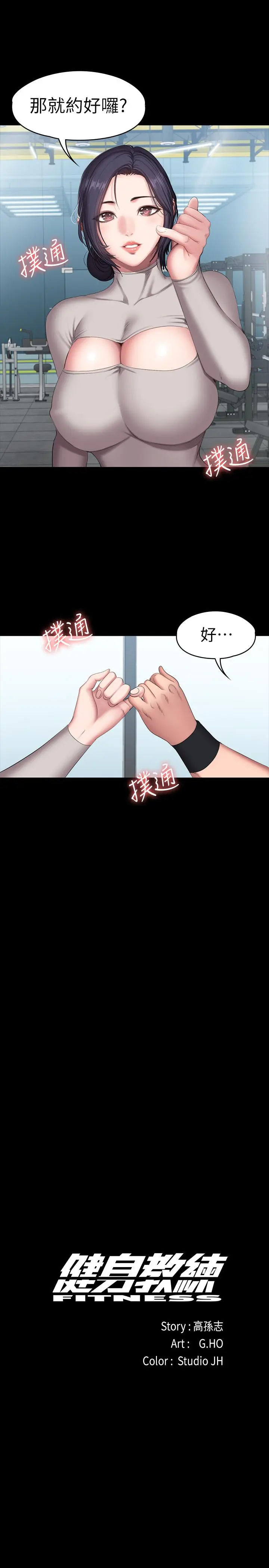 第65話