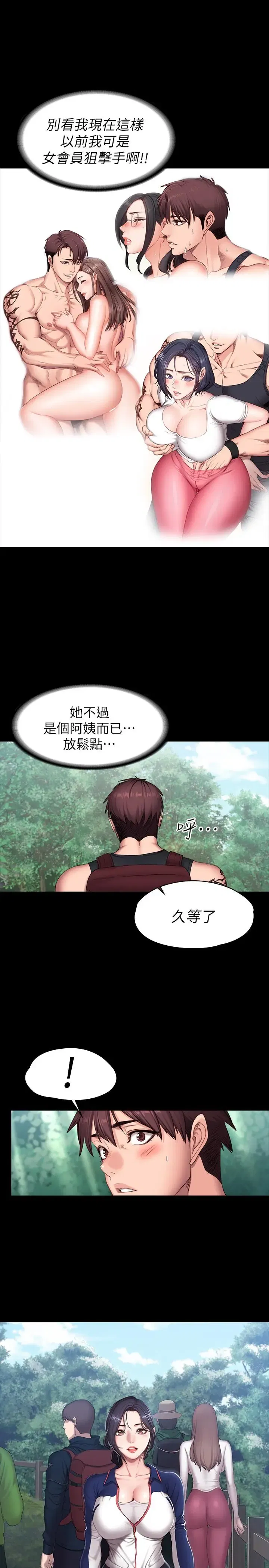 第65話