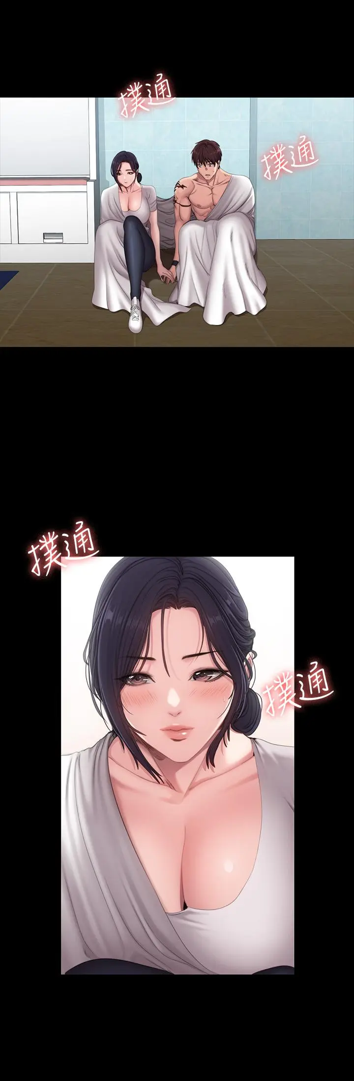 第66話