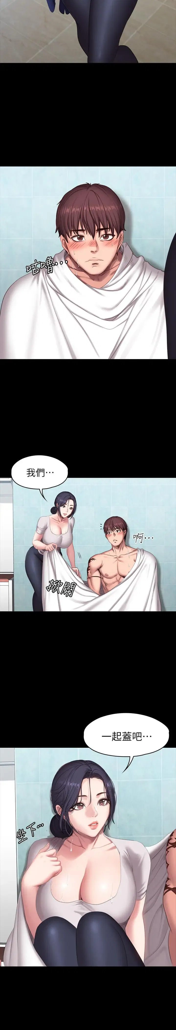 第66話