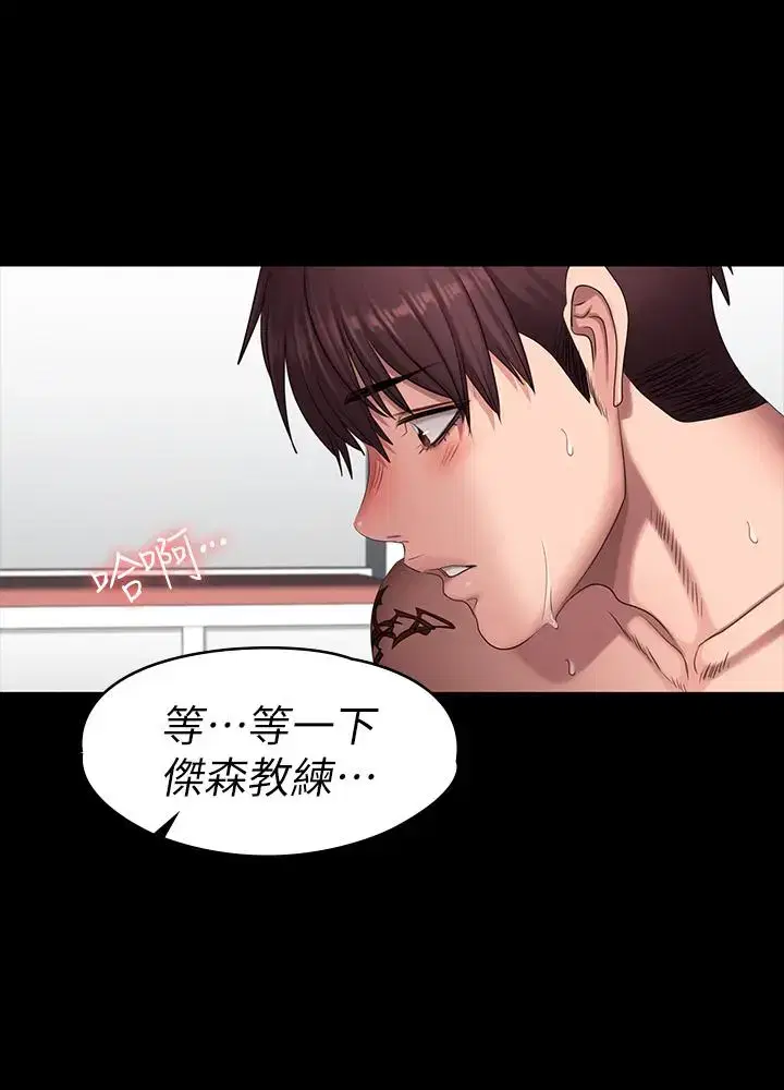 第66話