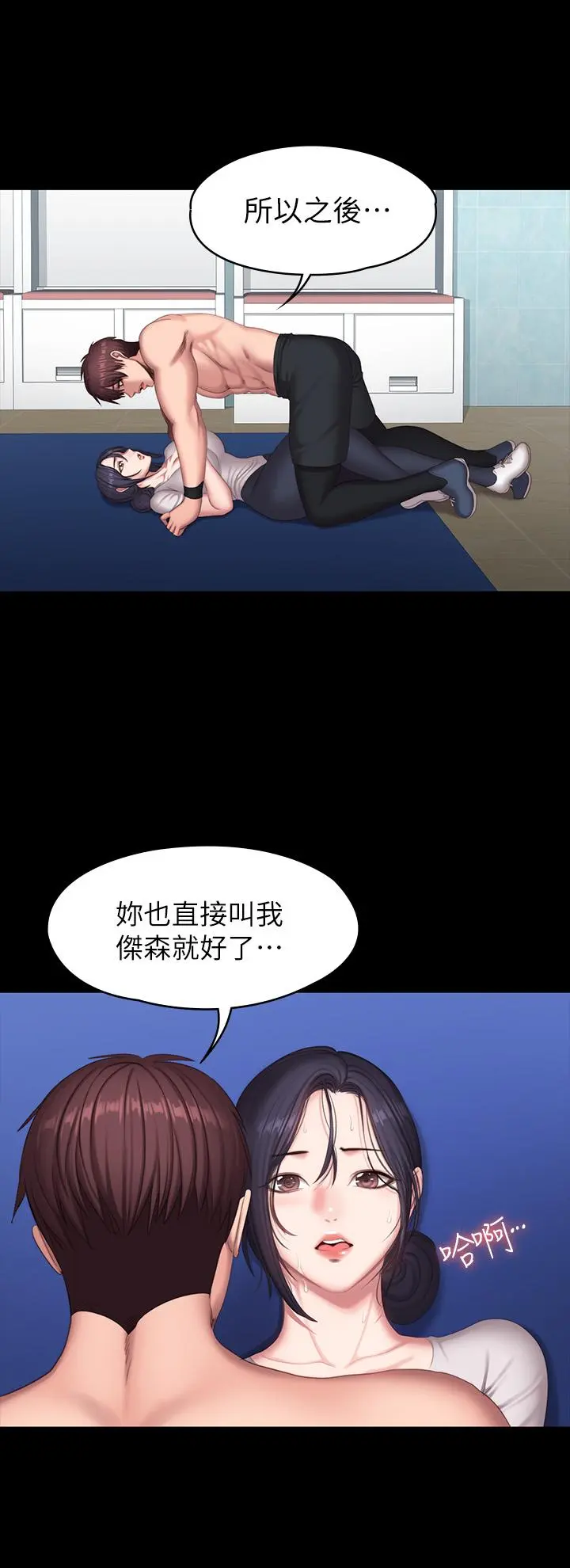 第66話