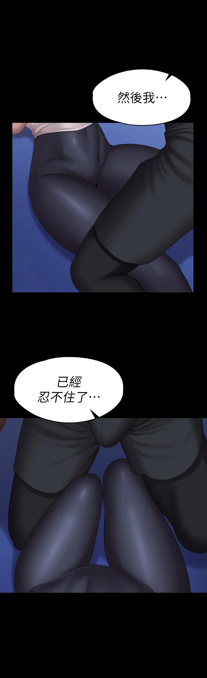第66話