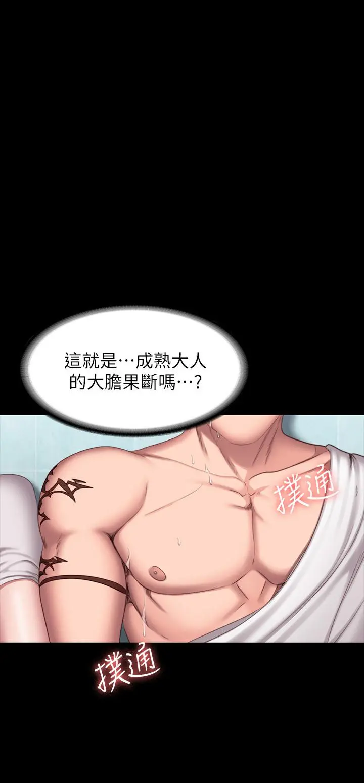 第66話