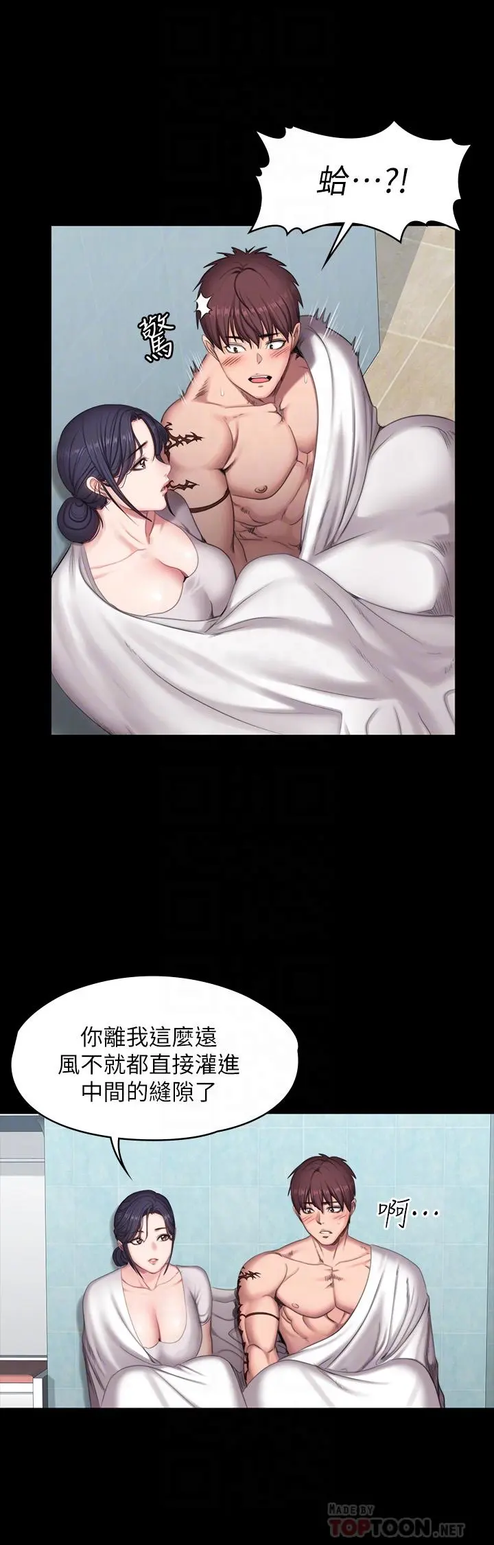 第66話
