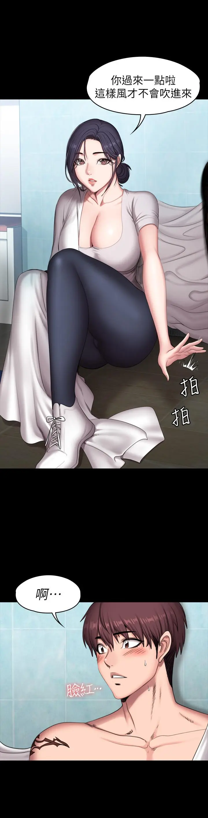 第66話