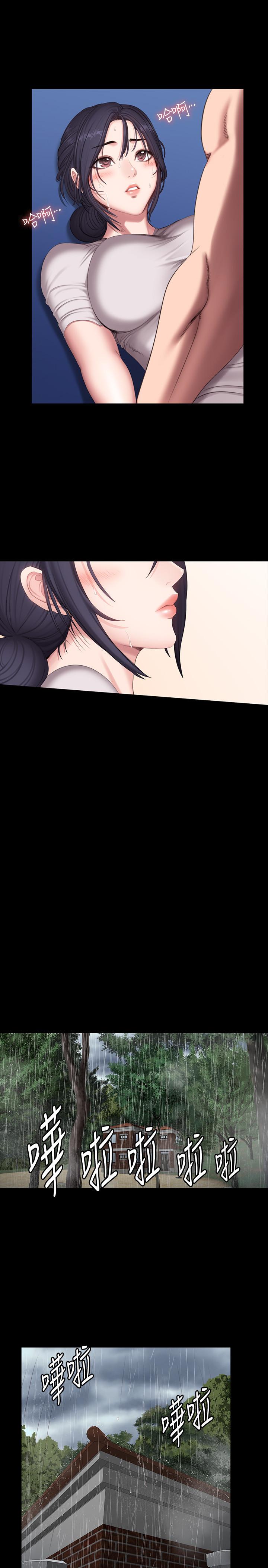 第67話