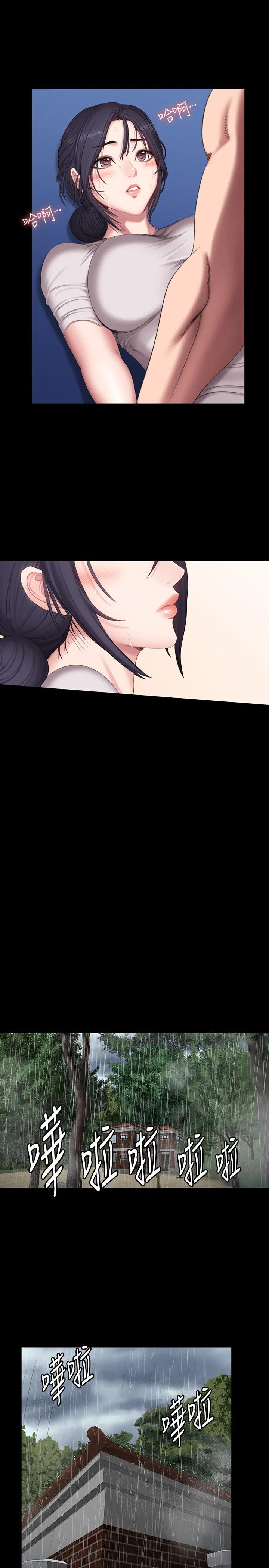 第67話