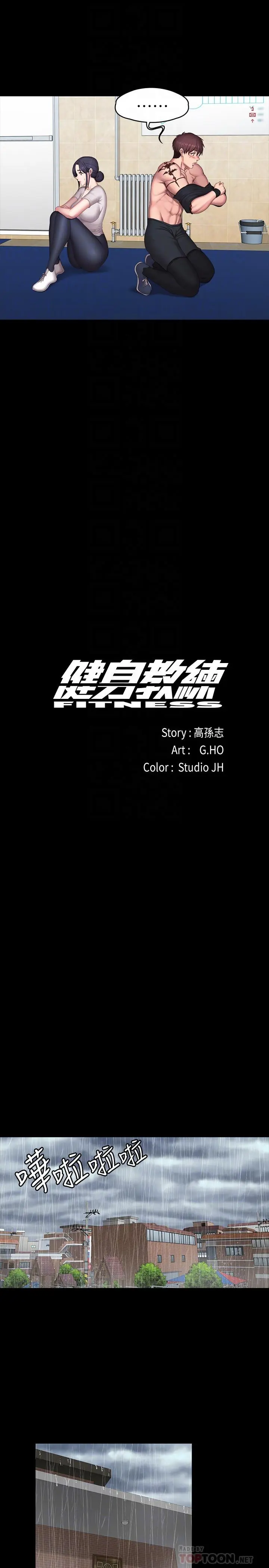 第67話