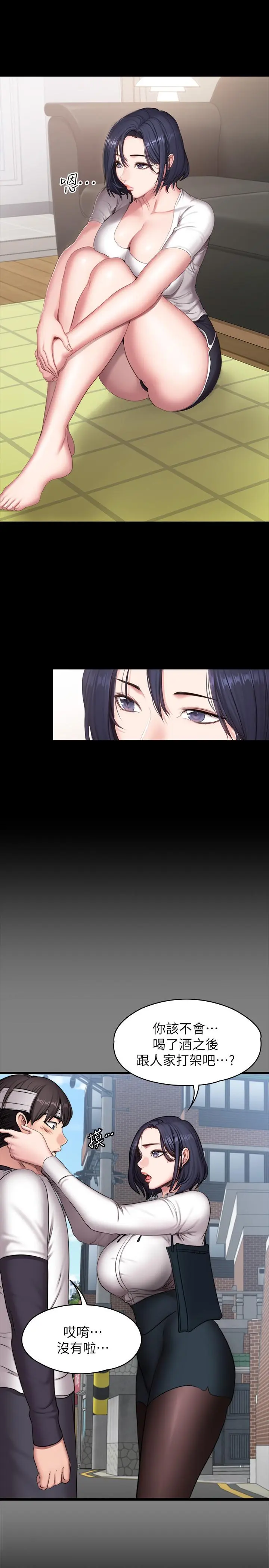 第67話