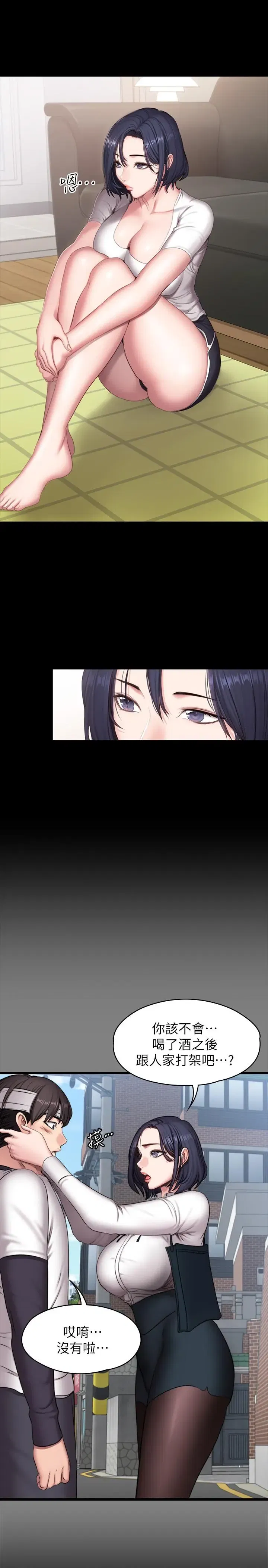 第67話