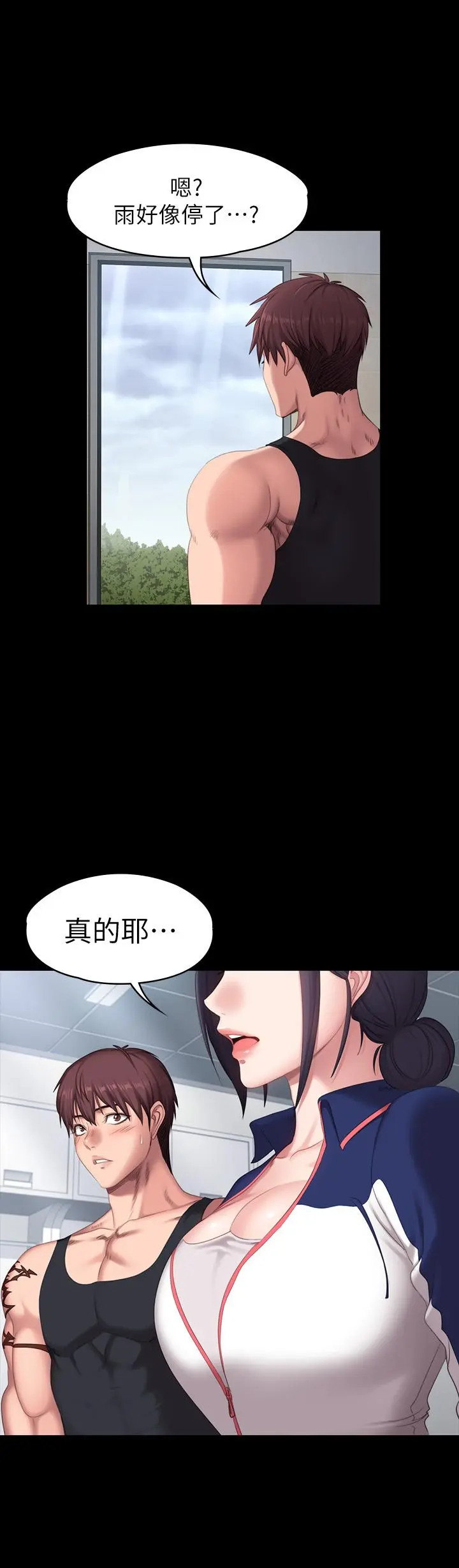 第67話