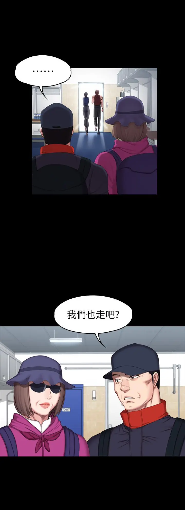 第67話