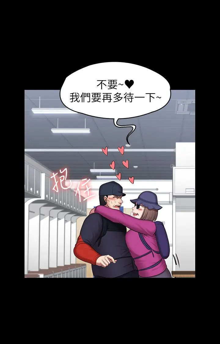 第67話