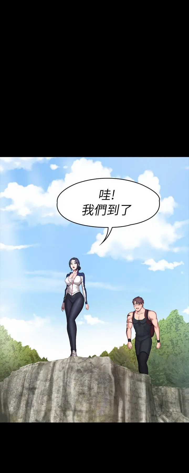 第67話