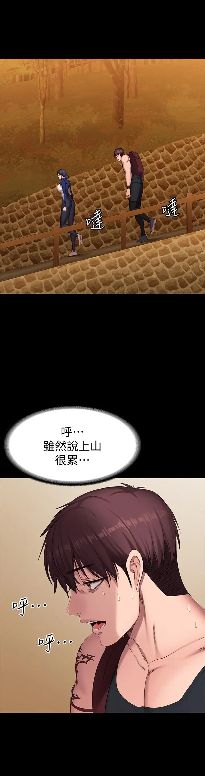 第67話