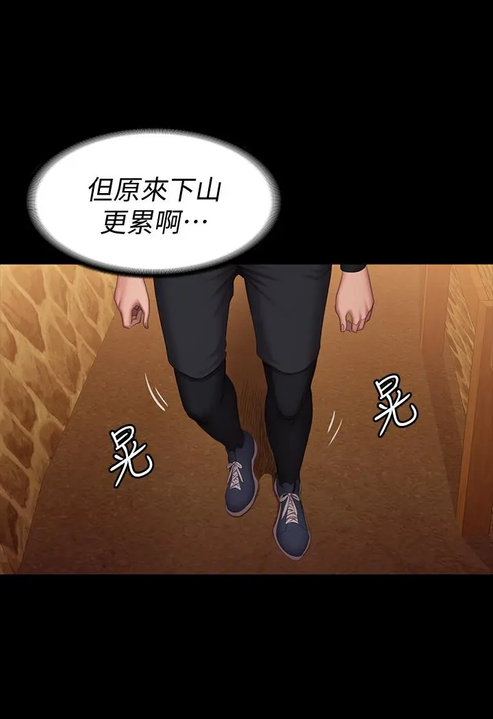 第67話