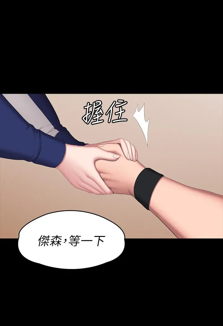 第67話
