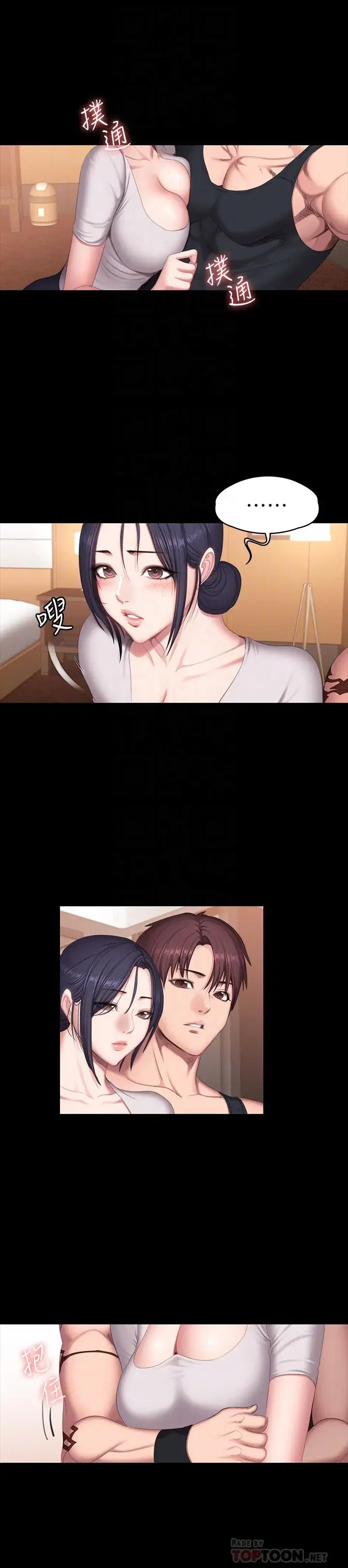 第68話