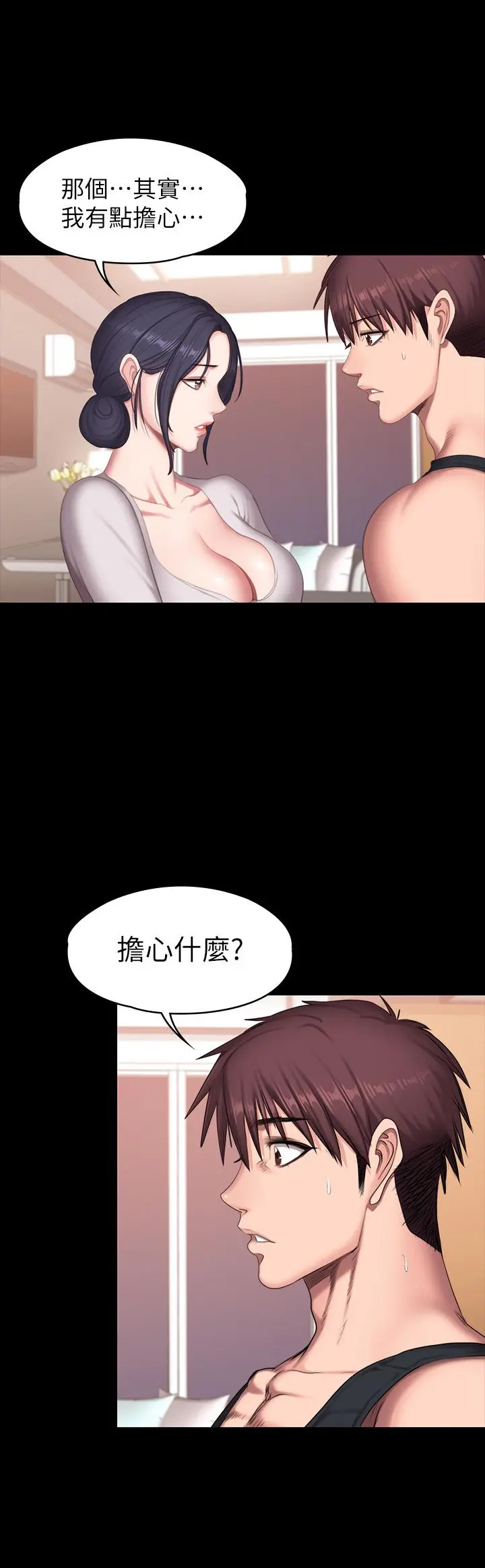 第68話