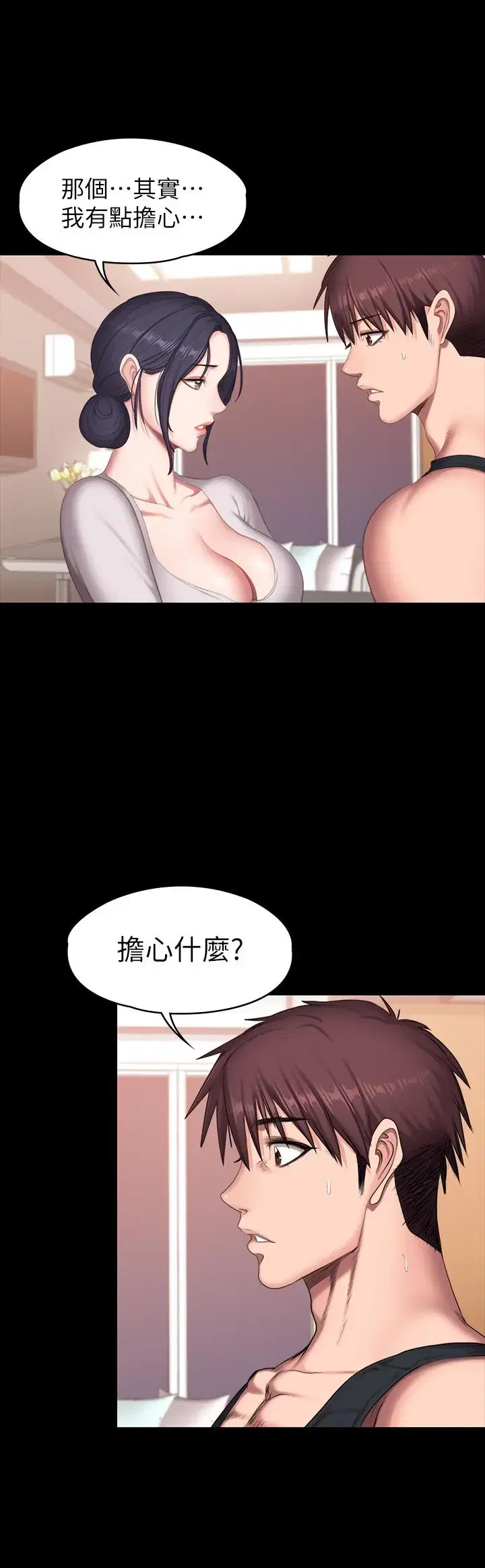 第68話