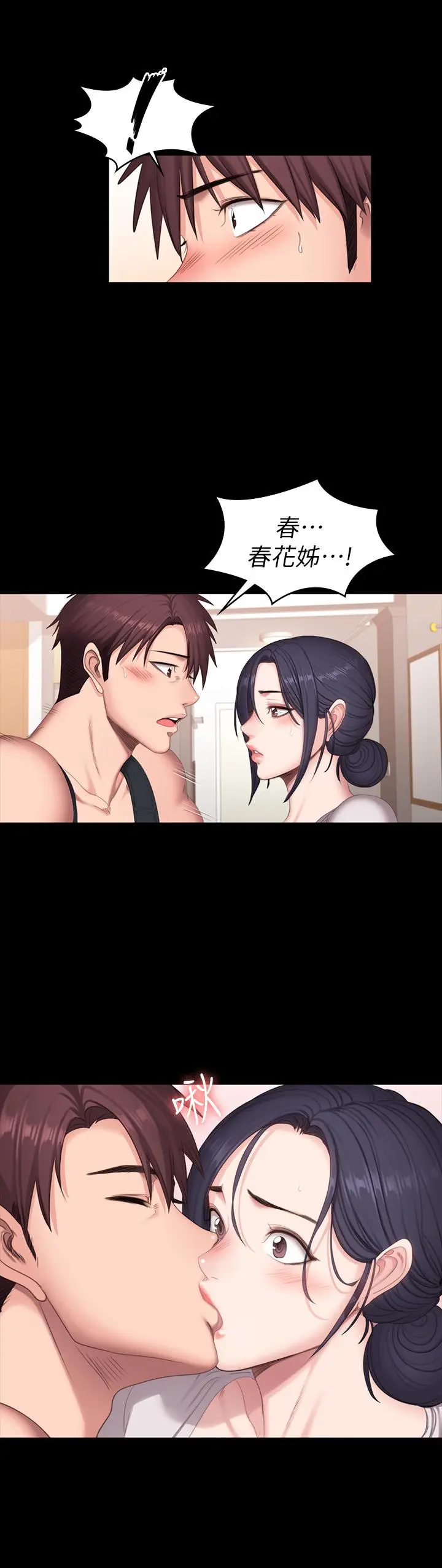 第68話