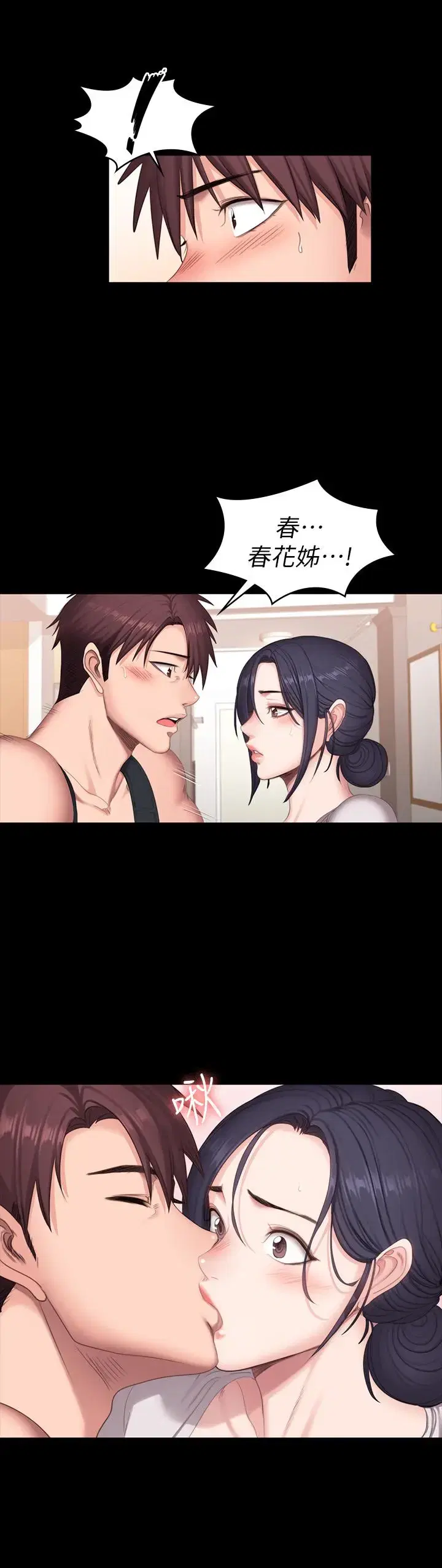 第68話