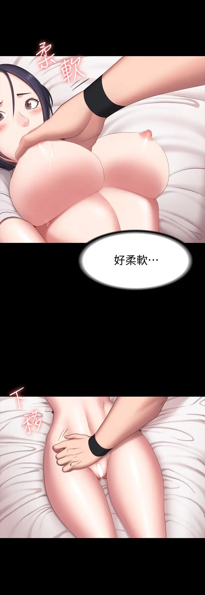第69話