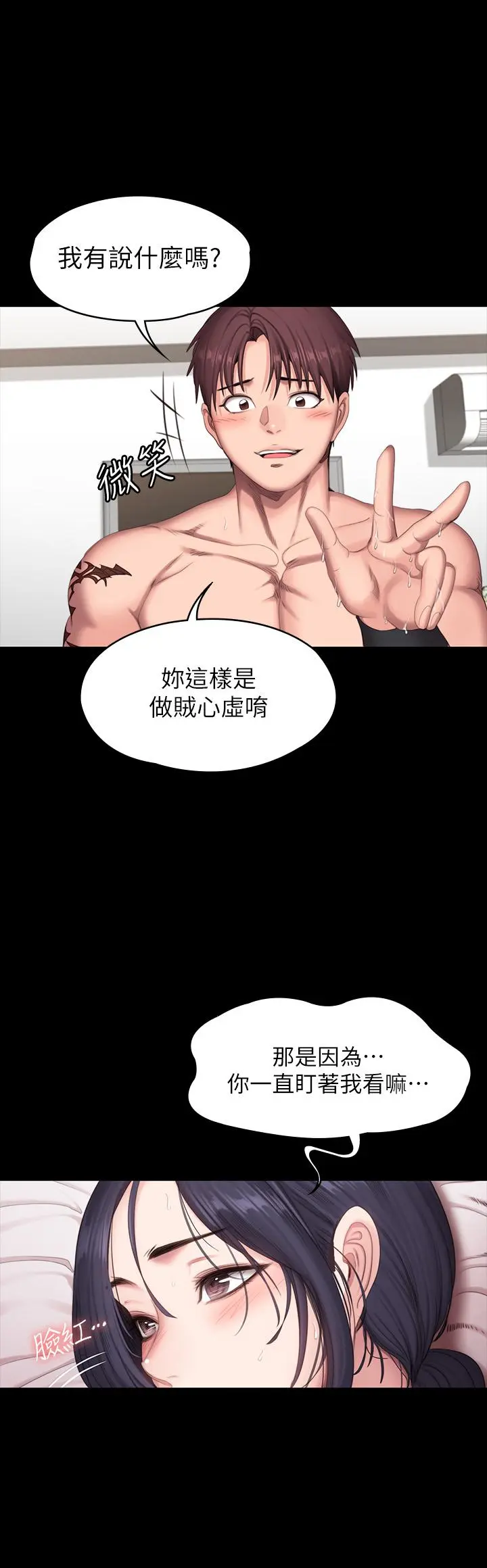 第69話