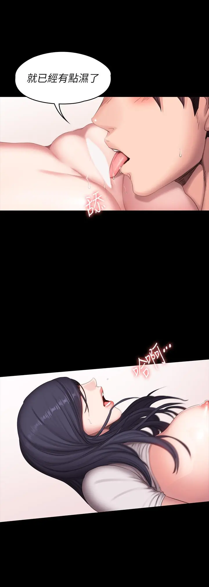 第69話