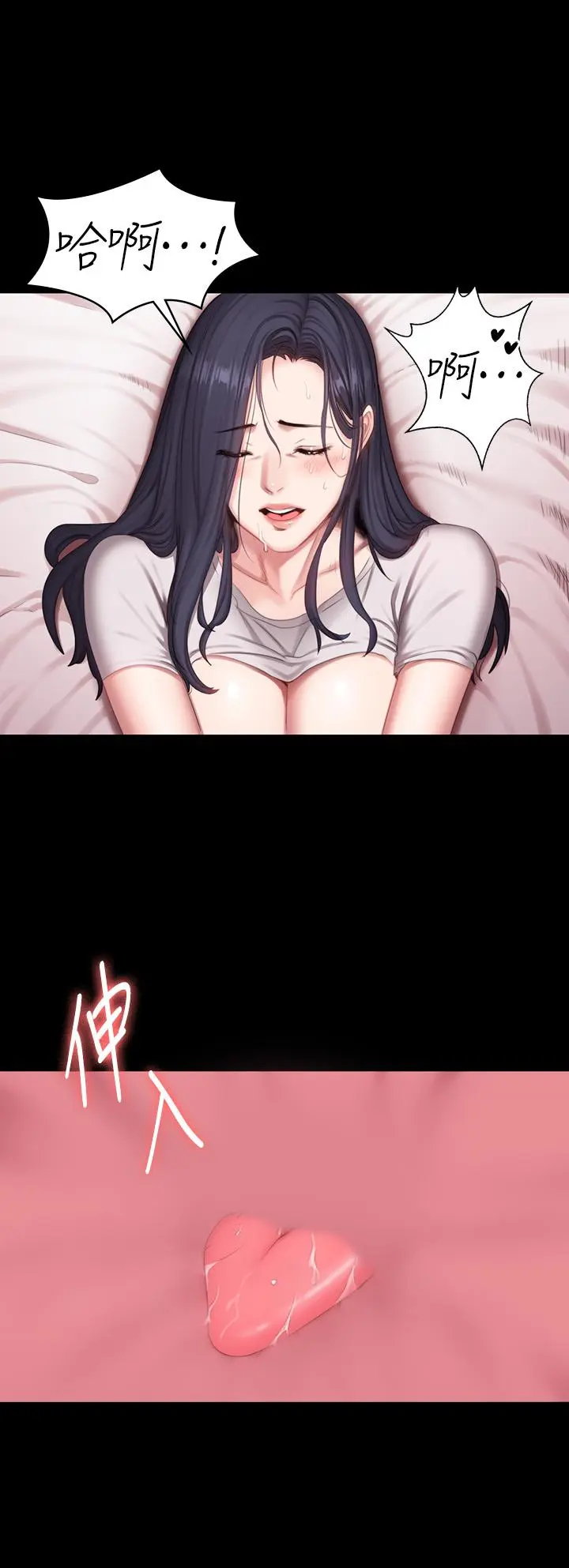 第69話